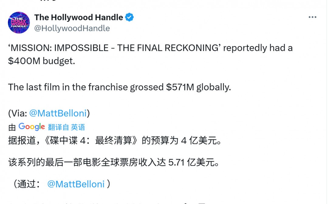 《碟中谍8》首曝1分半片段 阿汤哥挑战水下极限