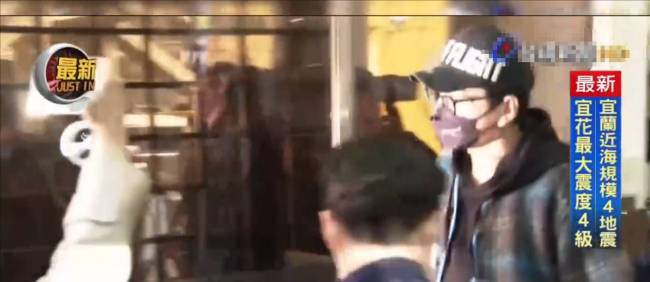 棒棒堂威廉涉逃兵役被调查 凌晨现身步履匆匆