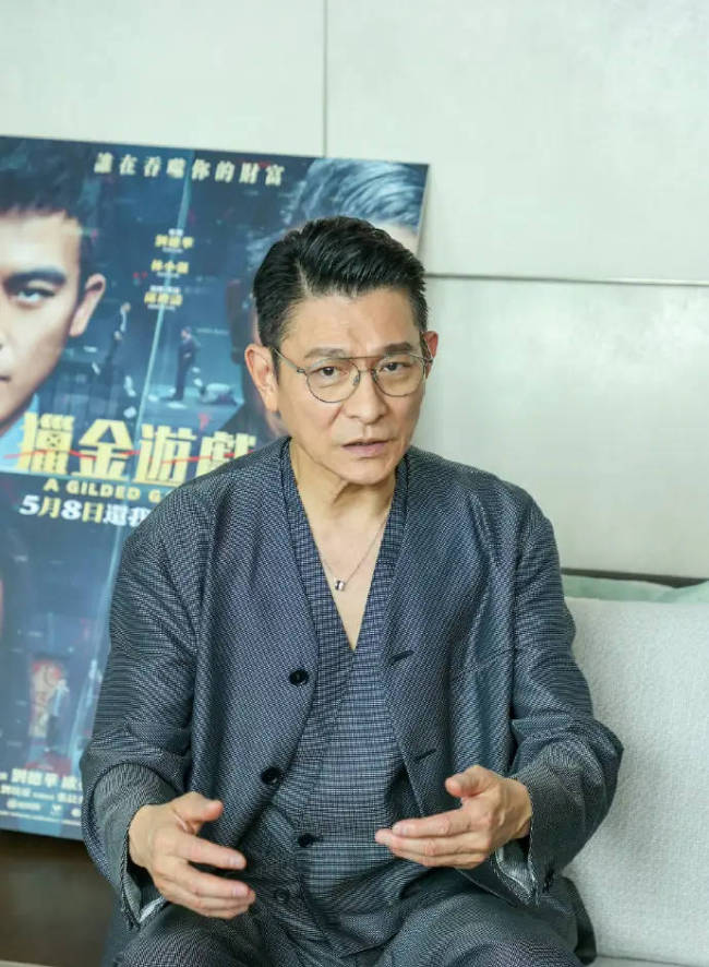 刘德华为新片削减片酬 为完成作品仅收三分之一